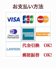 日本の美しい布 自然布 大井川葛布