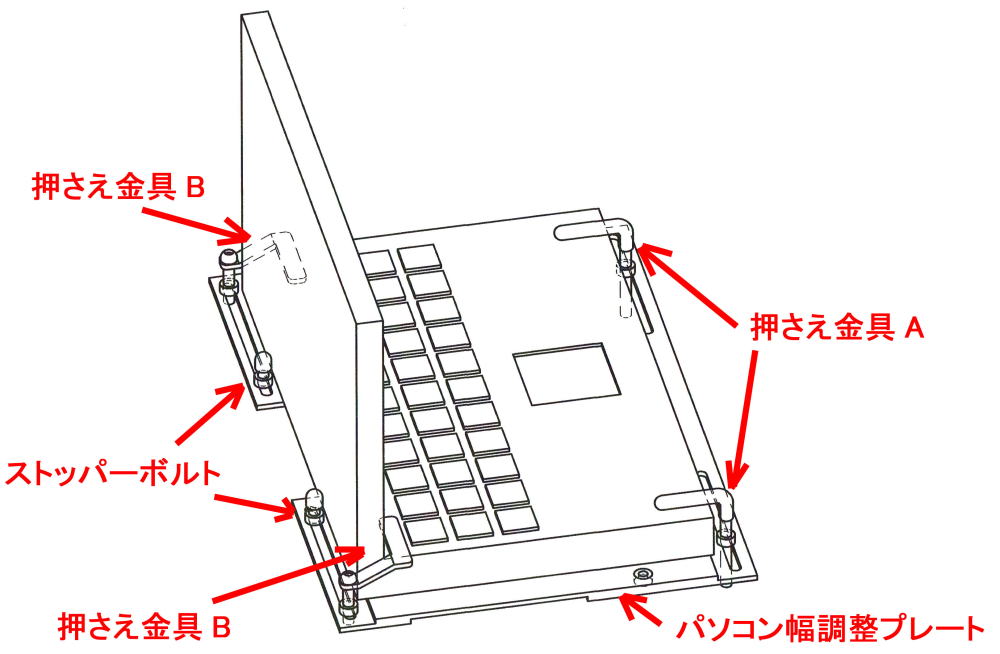 PacificSupply パソッテル U型 ノートパソコン固定器具 PacificSupply