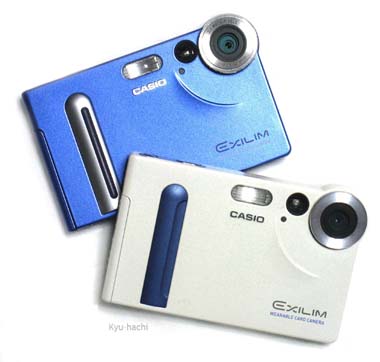 休八写真館 - カシオ エクシリム EX-S1 / Casio Exilim EX-S1