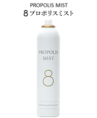 Beauty Garden Kalon 名古屋店 / ナチュラルショップ 8(ハチ