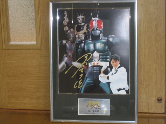 ポスター | 仮面ライダーBLACKファンサイト-オレの青春は黒い勇者