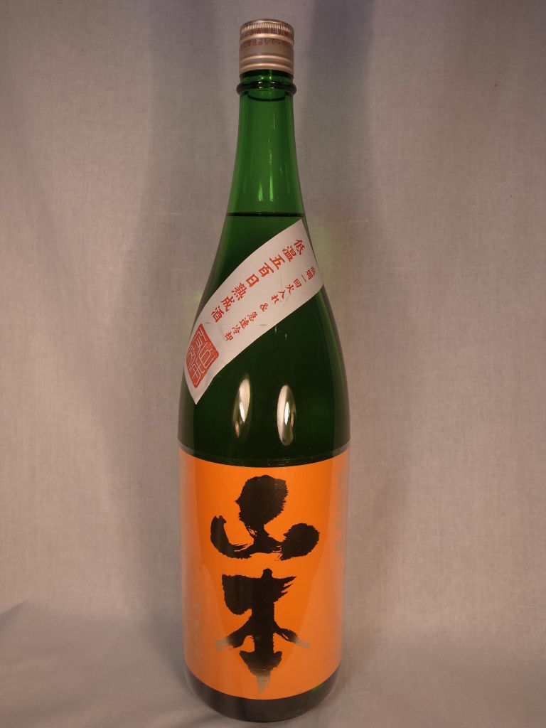 山本 オレンジラベル 純米吟醸 | 鎌倉山田屋