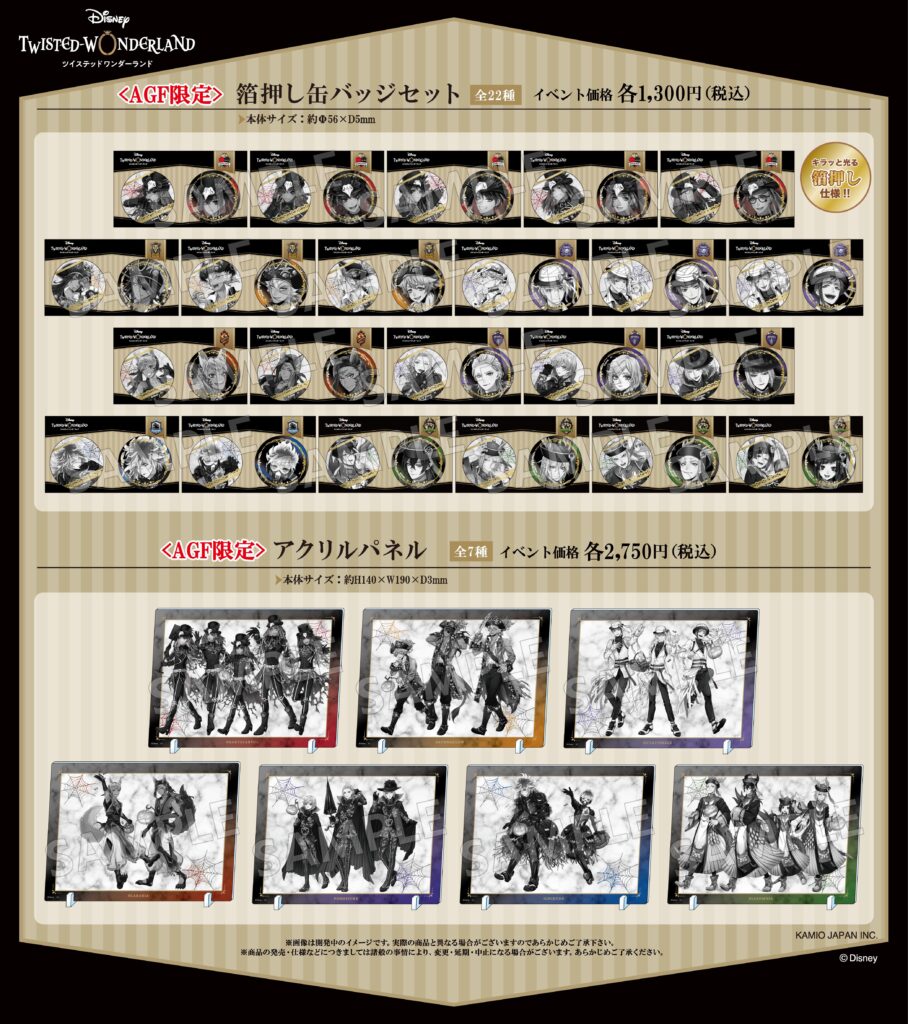 株式会社カミオジャパン｜ファンシーグッズの企画、デザイン、製造、販売