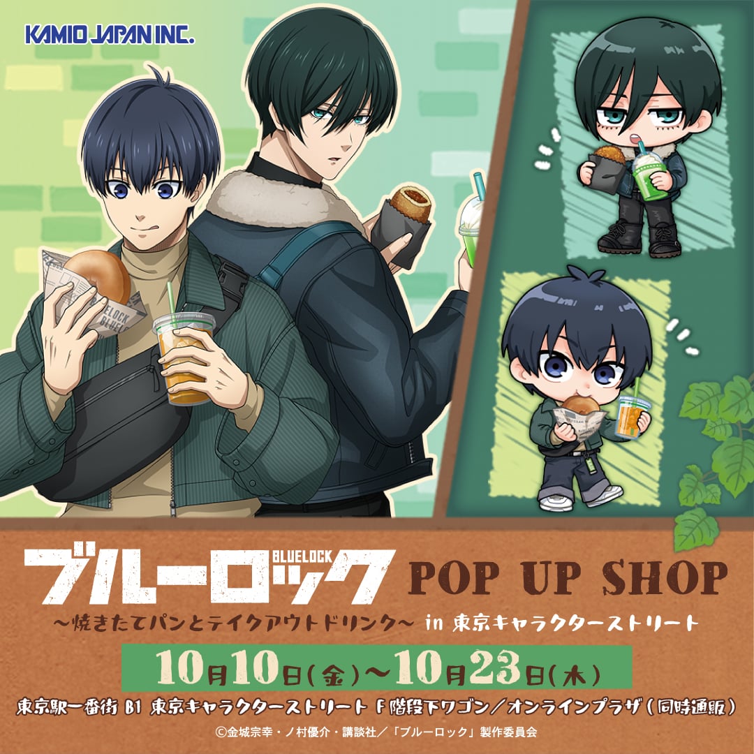 株式会社カミオジャパン｜ファンシーグッズの企画、デザイン、製造、販売