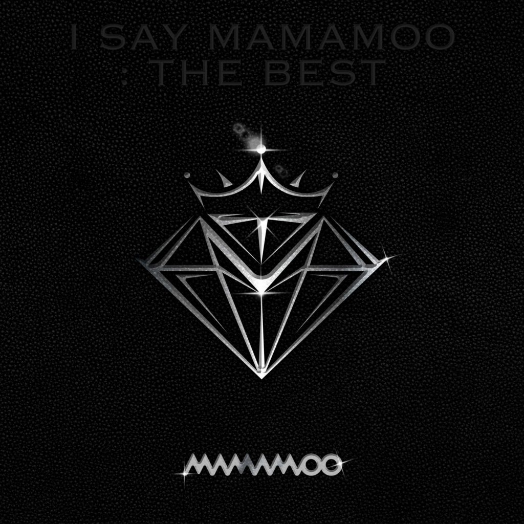 MAMAMOO （ママム）】7年の軌跡を収録したベストアルバム 「I SAY