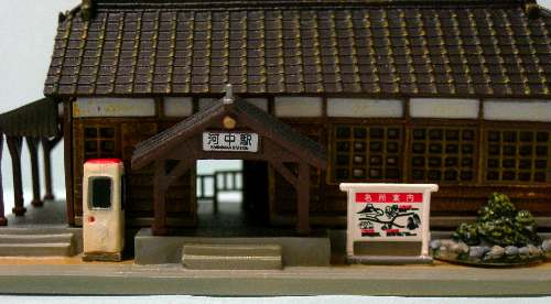 街並みコレクション 第4弾