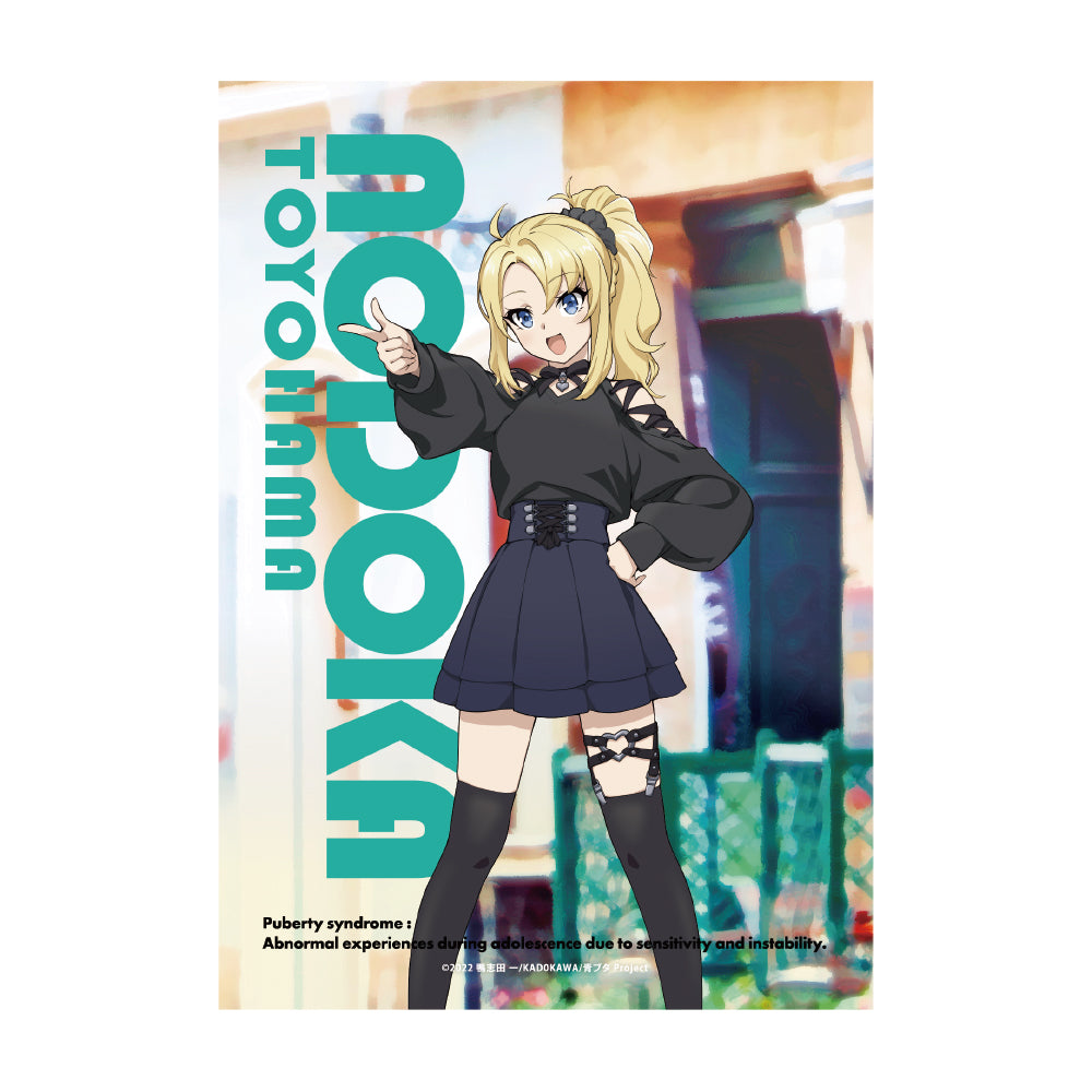 青春ブタ野郎】アルミスタンド（豊浜のどか） – karel-shop