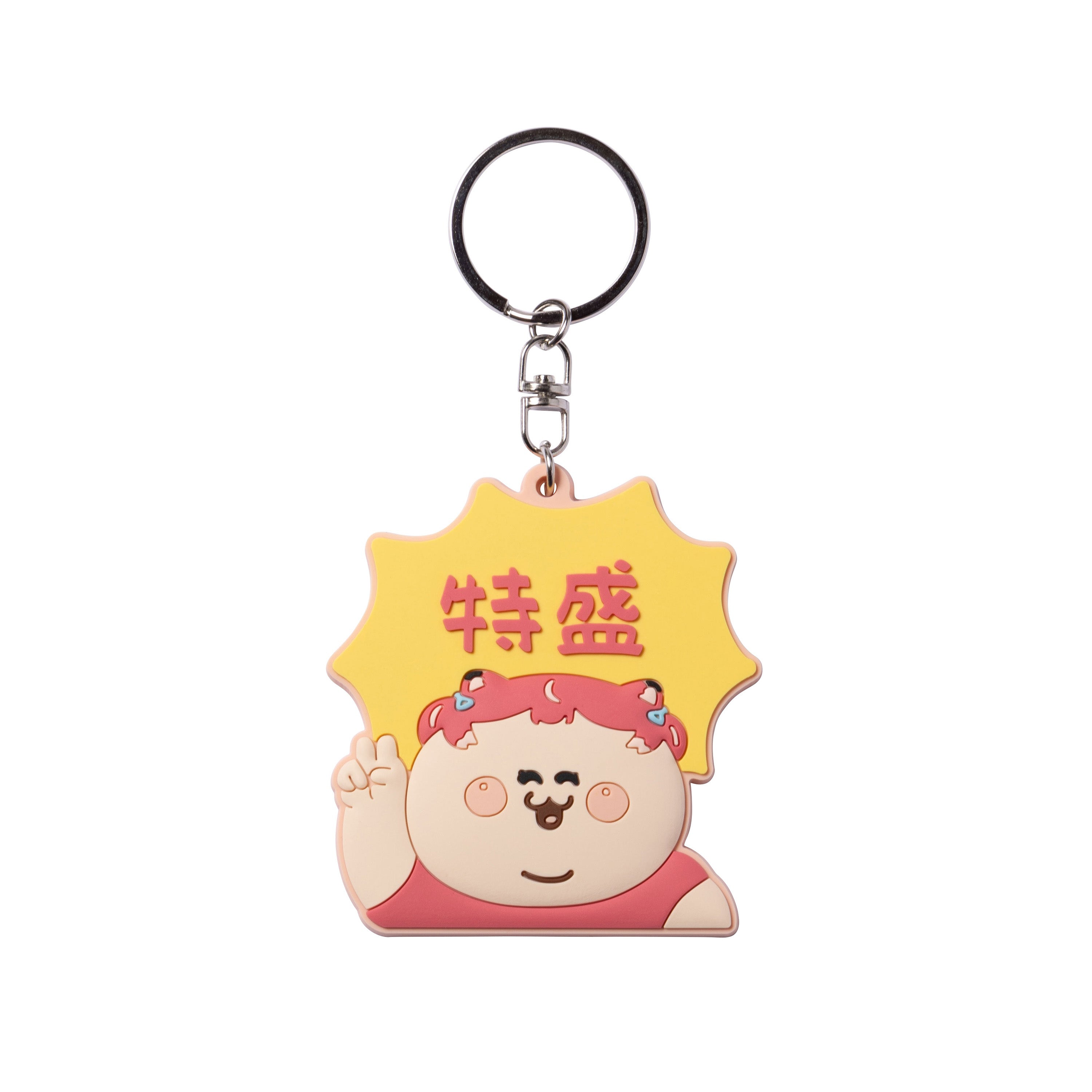 デブかるびラバーキーホルダー / 特盛 – KARUBI STORE