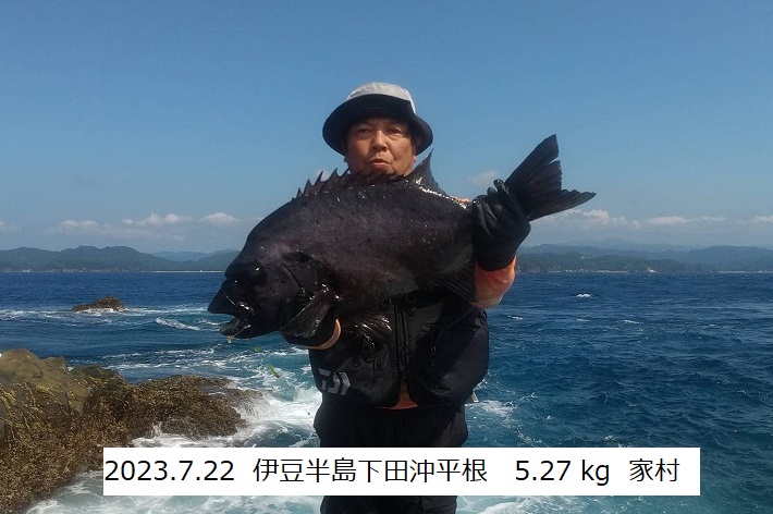 伊豆半島を中心に活動する石鯛釣りクラブ