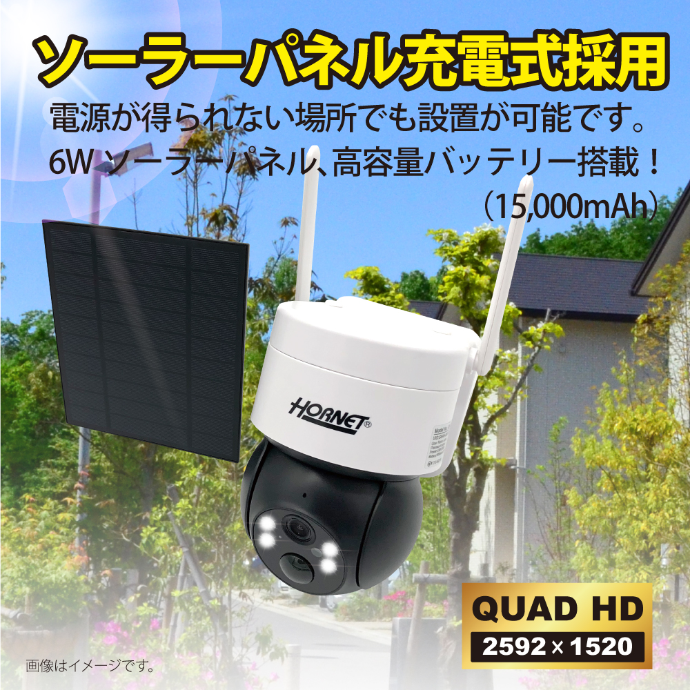 HC-216BX – 加藤電機株式会社