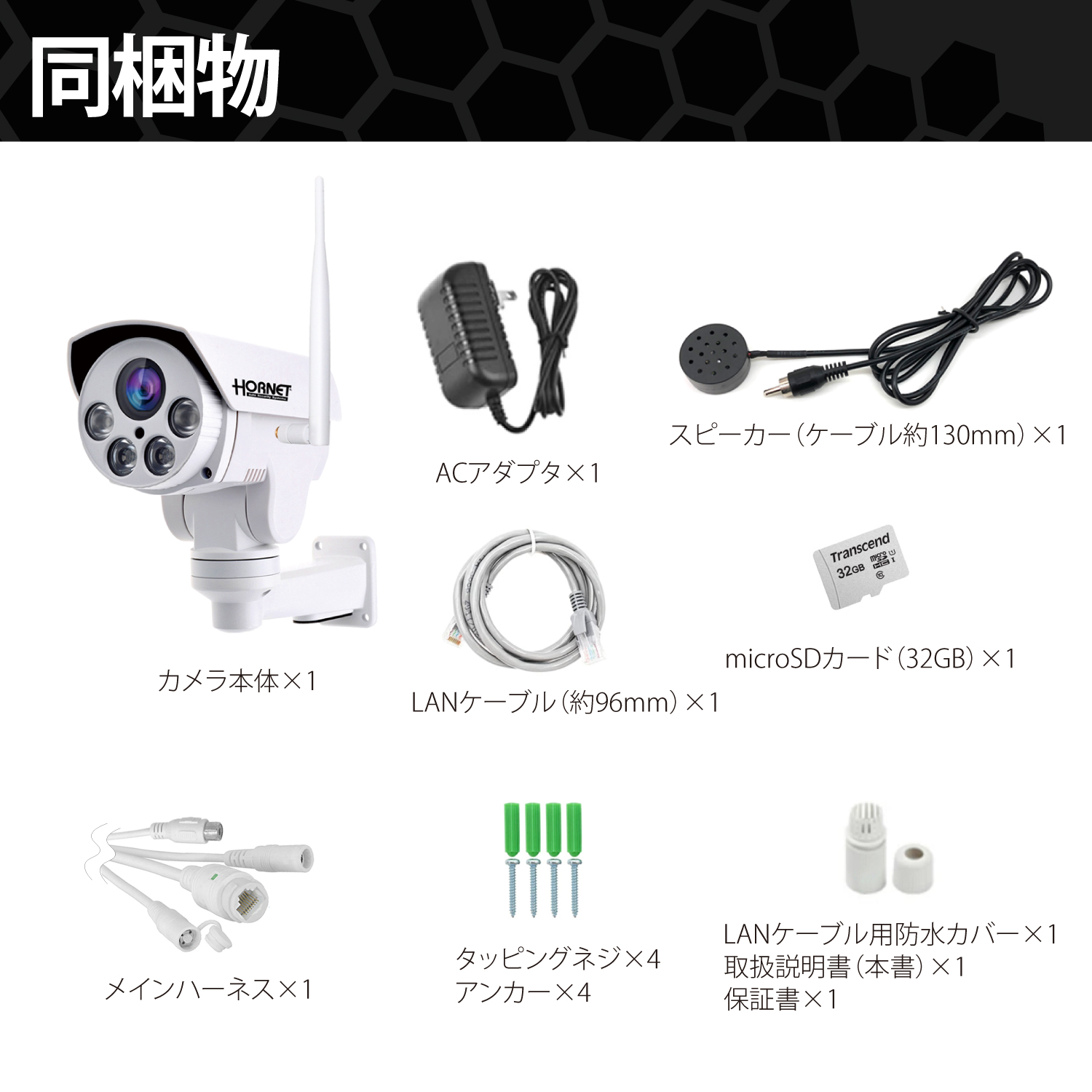 HC-202BX – 加藤電機株式会社