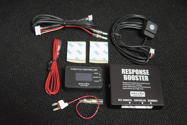 RSB「レスポンスブースター」とは？ の巻 - キープスマイルカンパニー