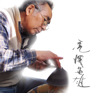 飯能焼 武州飯能窯 虎澤英雄の器