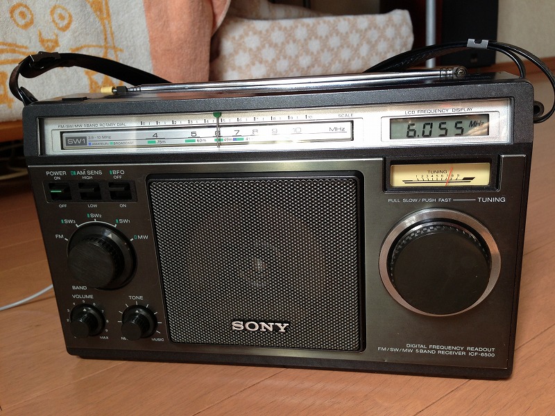 大人のホームBCLラジオ SONY ICF-6500: 今日を生きた証