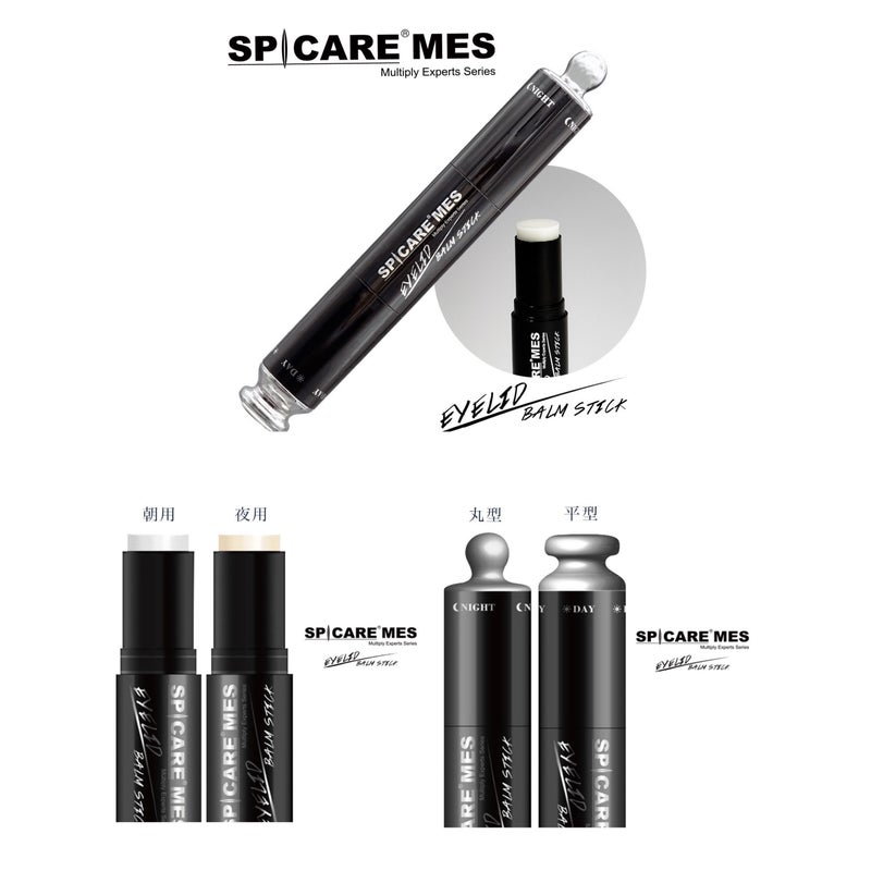 SPICARE MES アイリッドバームスティック | GOOD HAND GROUP