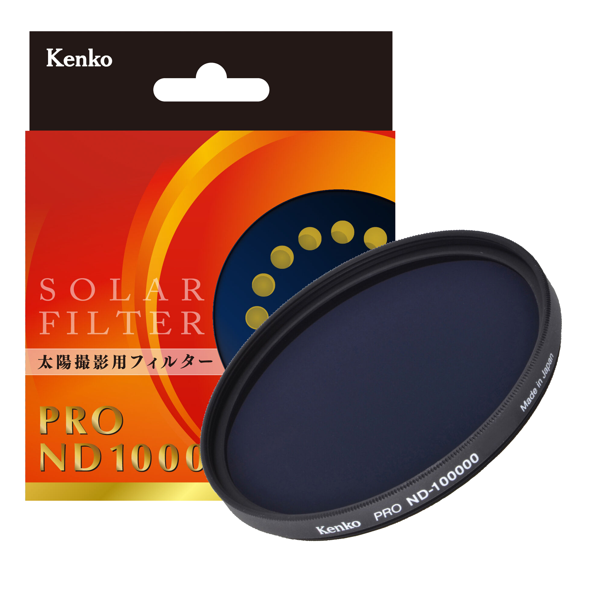 PRO ND 100000 (16.5 Stop) Solar ND Filter – Kenko Imaging USA