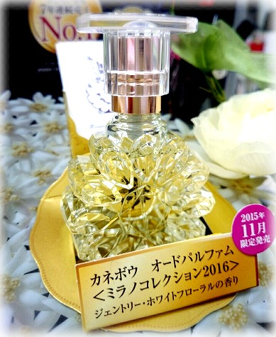 1年に1度だけ…♡kanebo milano collection 2016♡ | 福岡市の調剤薬局