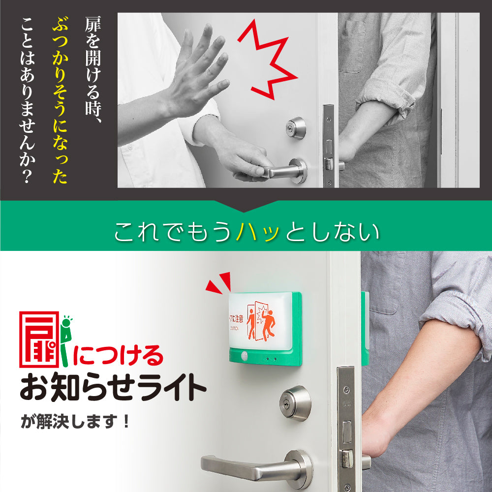 扉につけるお知らせライト TAL15 TAL25｜キングジム公式ストア