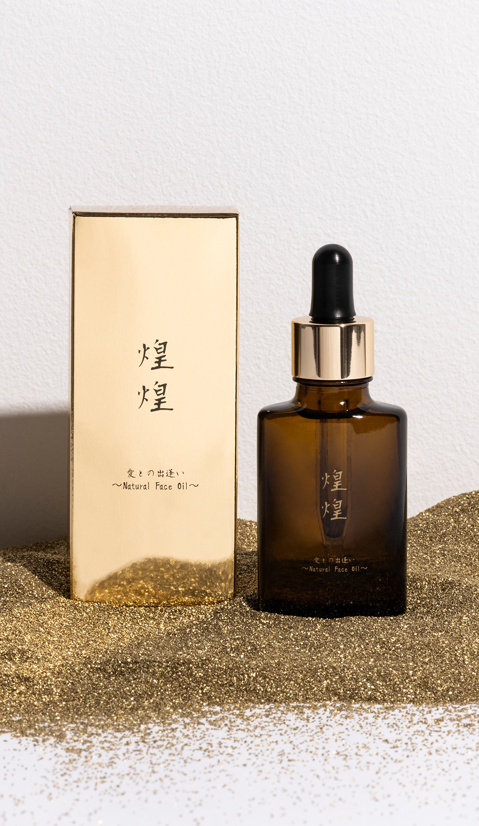 ryuchellプロデュース美容液】愛との出逢い〜Natural Face Oil