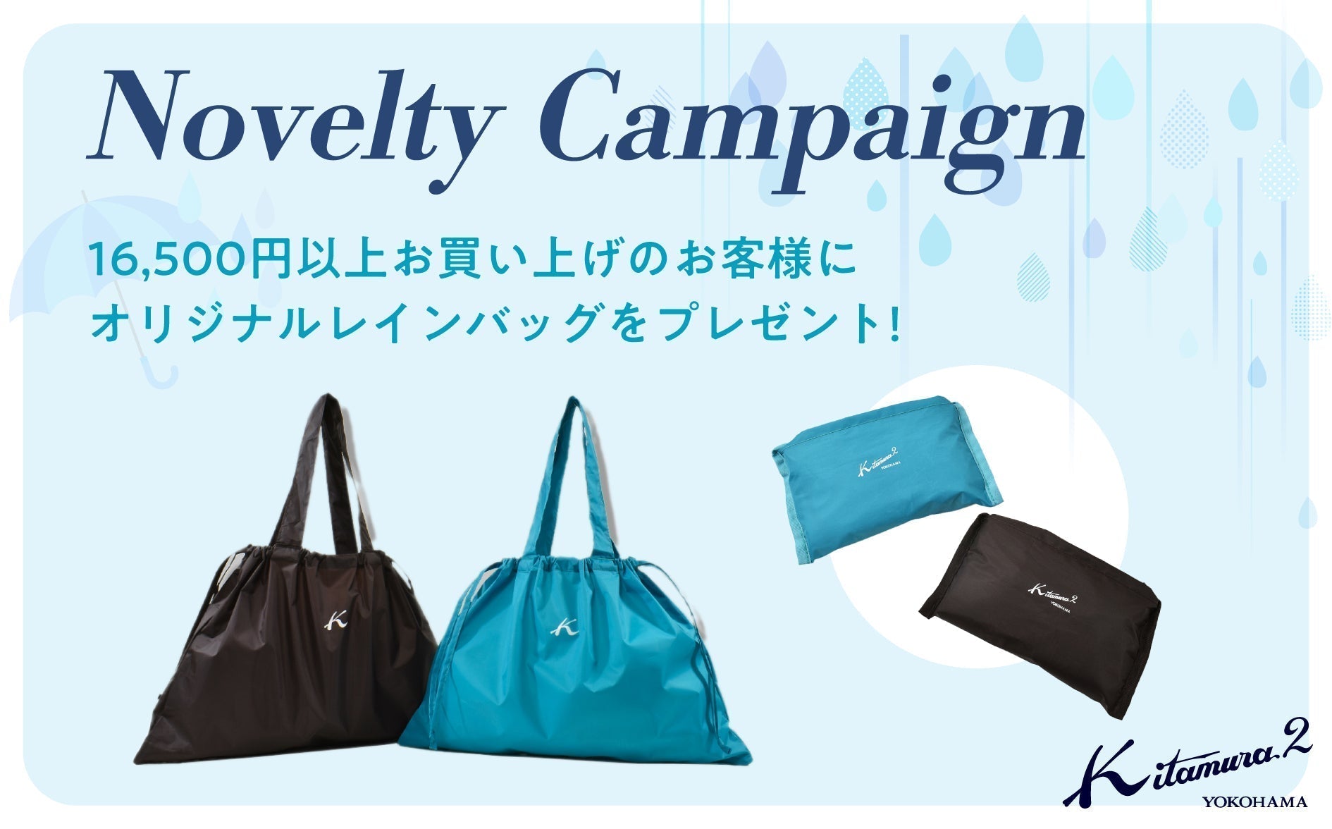 202506_nov-bnr-pc_6c2c070f-