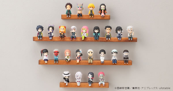 座る「鬼滅の刃」25体セット | キタンクラブ