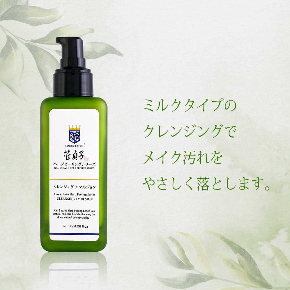菅貞子ハーブピーリングシリーズ クレンジング エマルジョン / KKG CHIBA