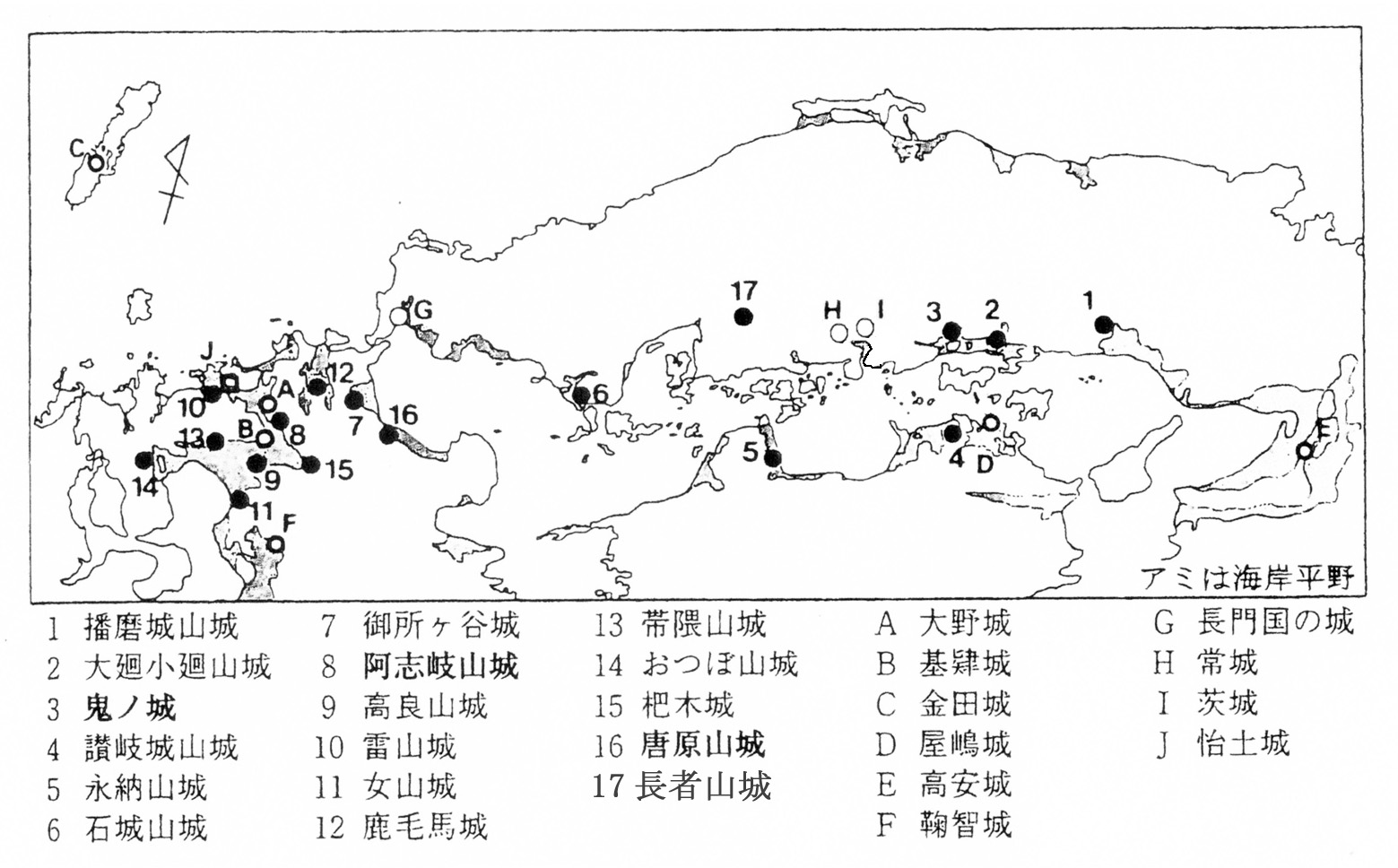 古代地方官衙遺跡発掘調査関係文献目録(全国の関係遺跡の報告書を網羅