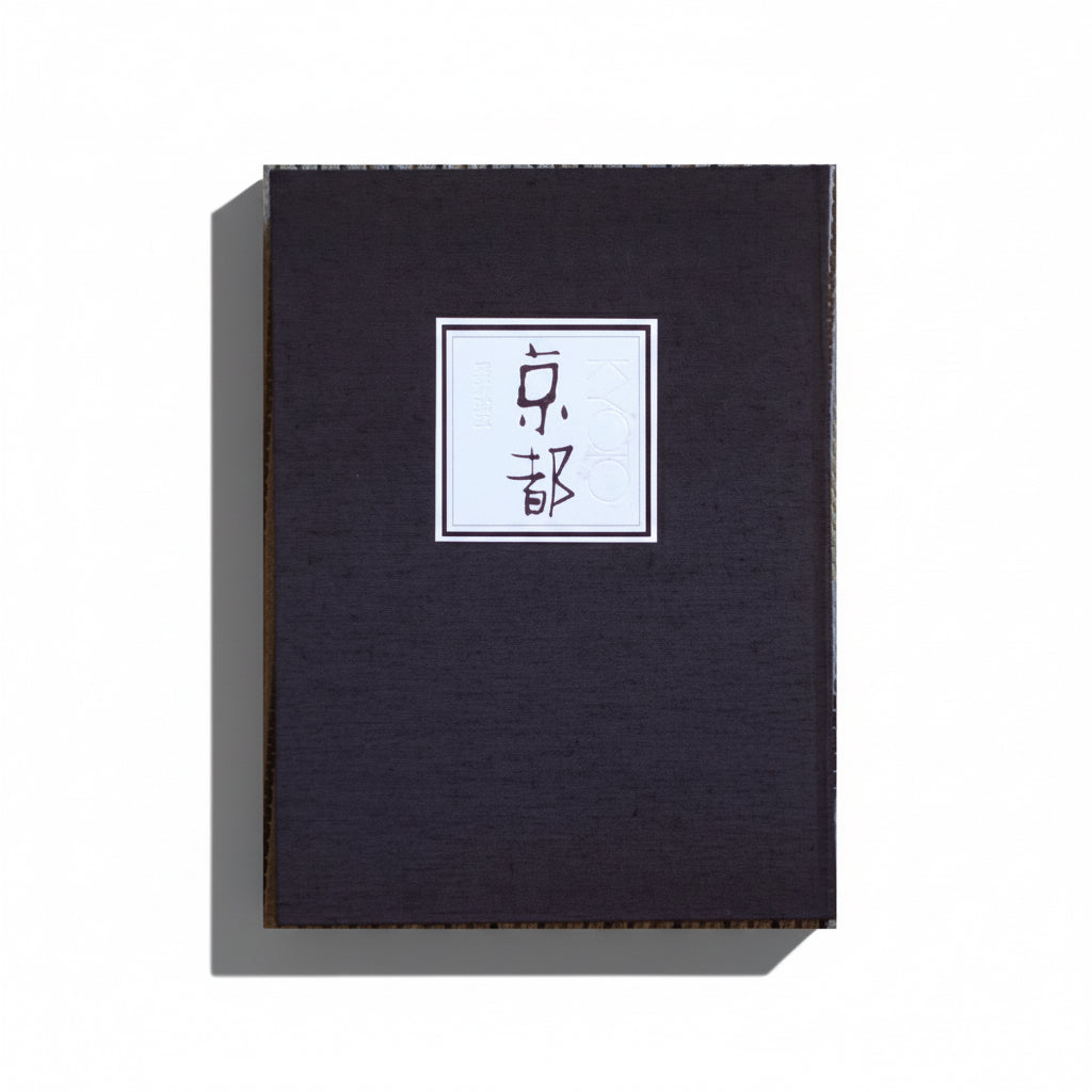 京都 岩宫武二 Kyoto Takeji Iwamiya – 小霧山 kokiriyama