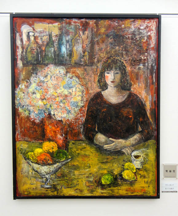 20世紀日本の画家＊創元会会長・日展評議員 工藤和夫 筆 油彩画 20世紀