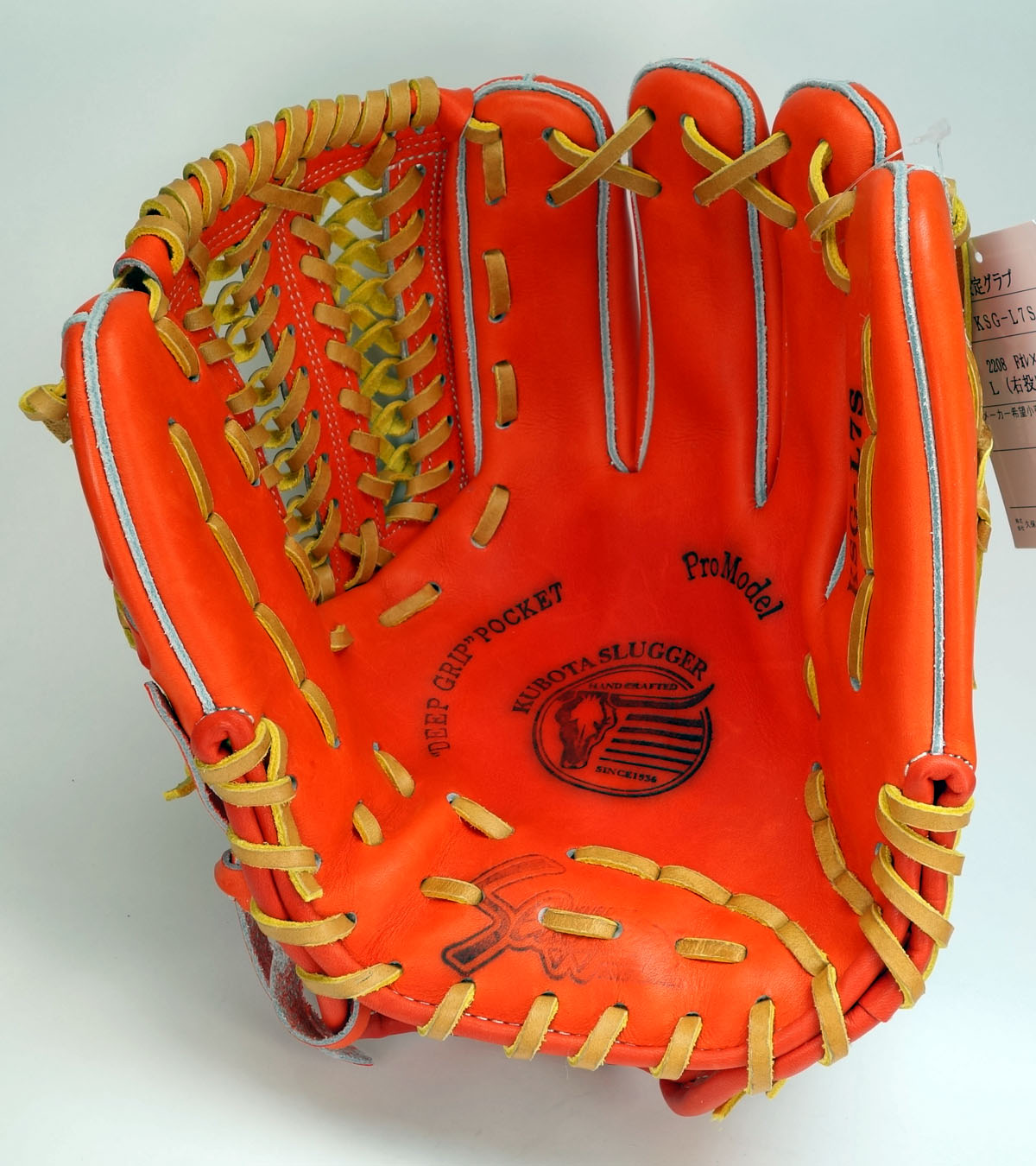 久保田スラッガー 硬式用グラブ セカンド・ショート用 KSG-L7S 限定