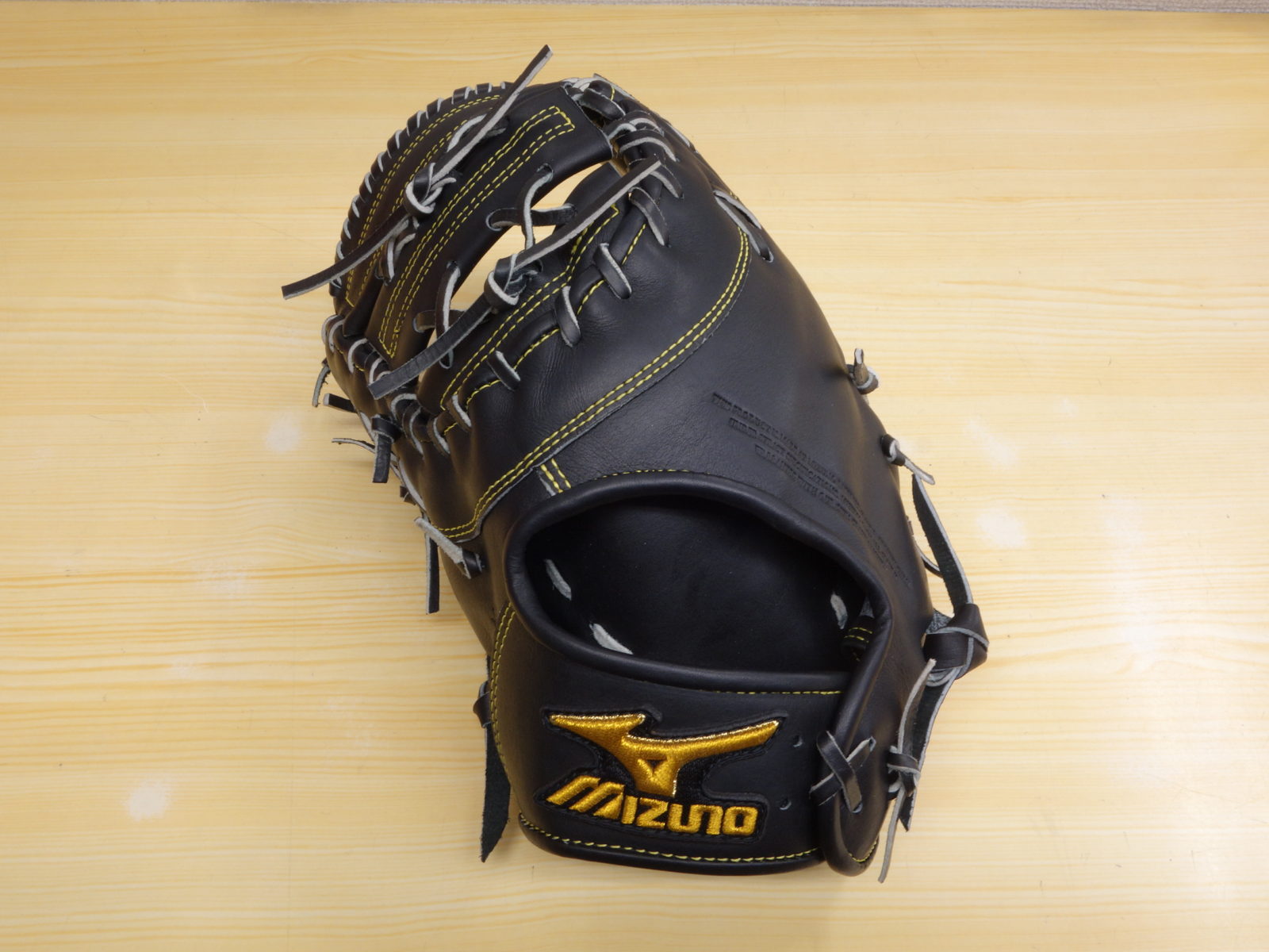 白井 様 特価ミズノプロ 硬式 ファーストミット（左投げ） 型付け加工