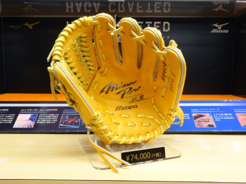 伊東 様 ミズノ 波賀クラフティッド 全4モデル・ミズノプロ プレミアム