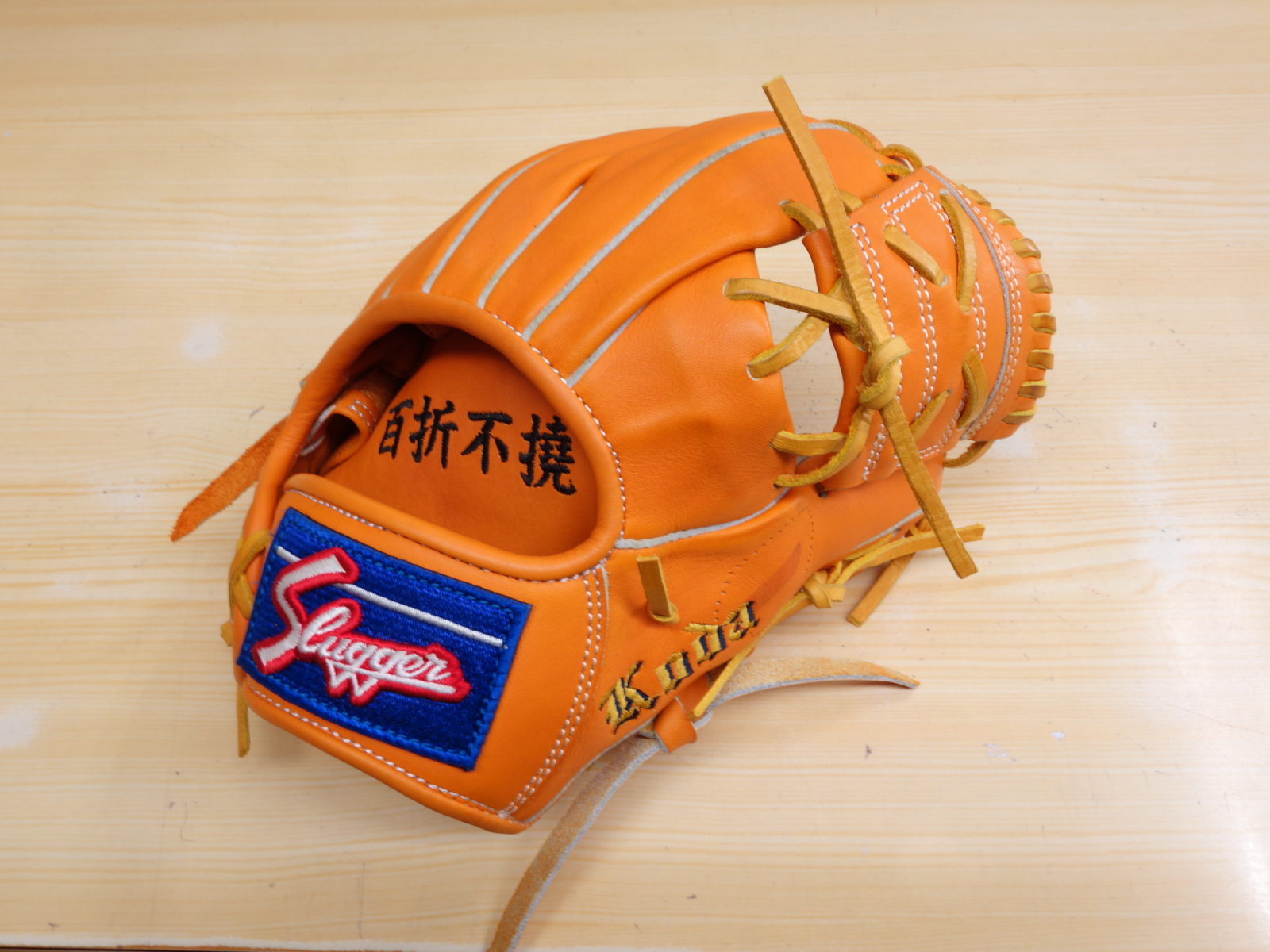 Koda 様 久保田スラッガー トレーニンググラブ 親指部分・手の平部分