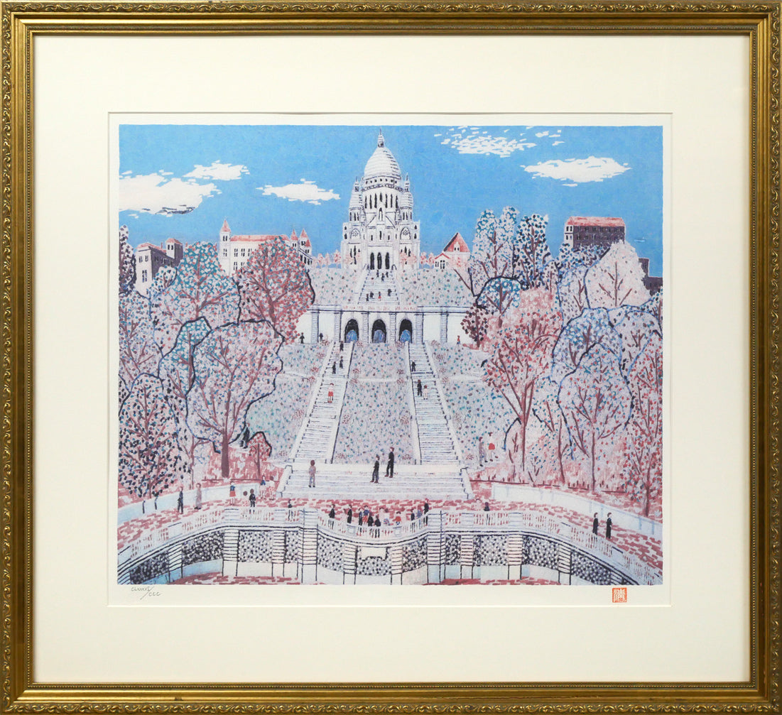 山下清「パリのサクレクール寺院」リトグラフ 絵画買取・販売の小竹美術