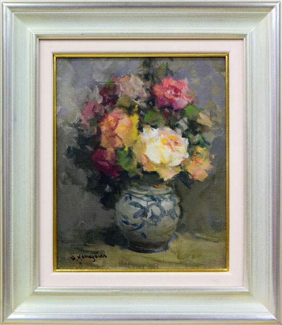 山崎翠祥「薔薇（銀縁）」油絵・F3号 絵画買取・販売の小竹美術