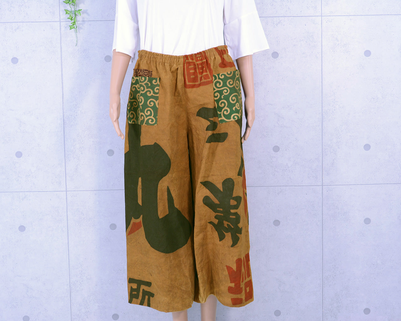 ワイドパンツ 大漁旗 柿渋染め 木綿 ポケット付き – KimonoStudio Matsuno