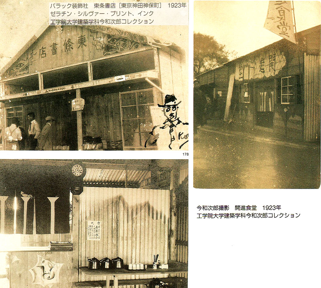 大正期新興美術運動における空間意識について | 日本近代美術史サイト