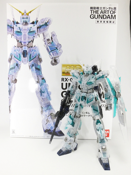 ろあの～く雑記帳♪♪: 「MG ユニコーンガンダム グリーンフレーム