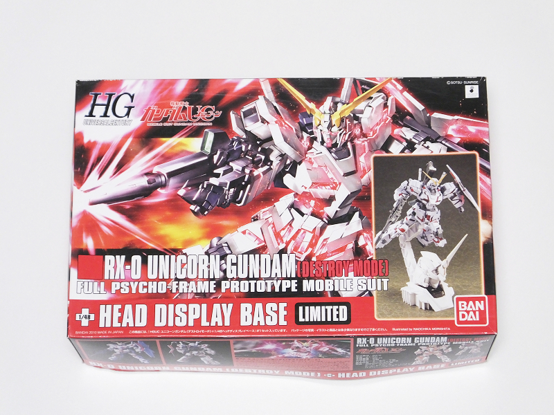 バリエーション全リスト。: ガンプラHGユニコーンガンダム全