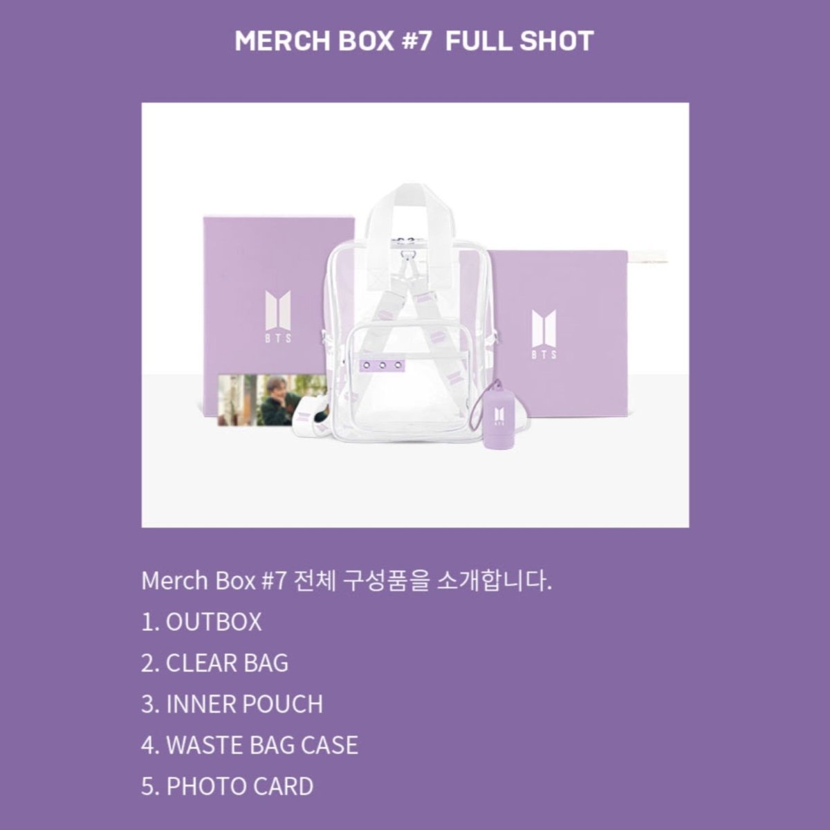 BTS ARMY MEMBERSHIP PACK OFFICIAL MERCH BOX #7 – K-STAR