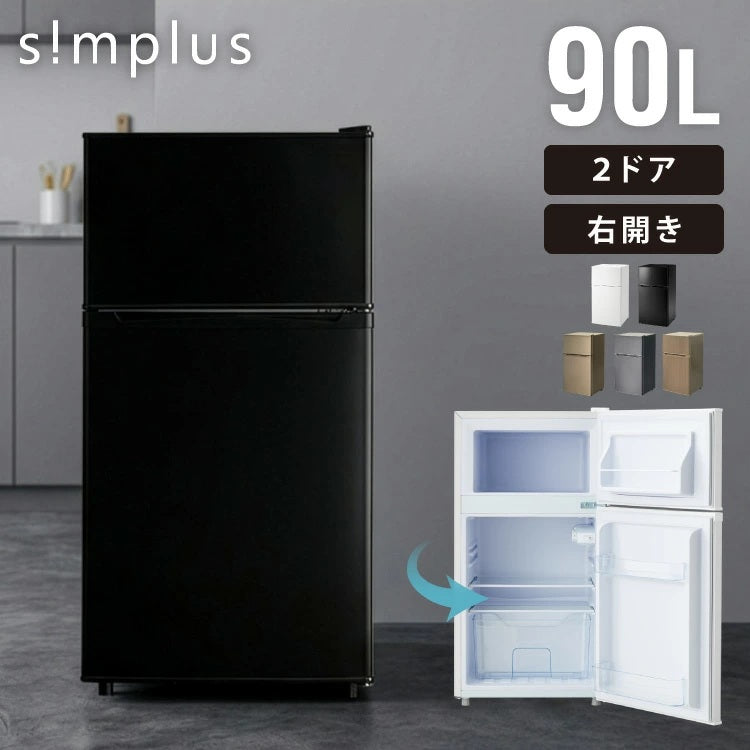 冷蔵庫 90L 2ドア 家庭用 小型 冷凍庫 一人暮らし オフィス 新生活