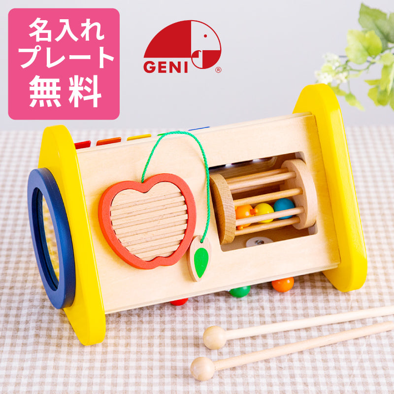 無料名入れ対象商品】Ed.Inter(エド・インター) GENI (ジェニ) 森の