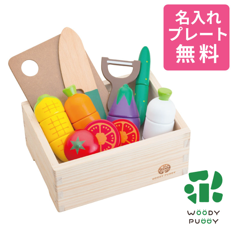 無料名入れ対象商品】WOODY PUDDY (ウッディプッディ) はじめての