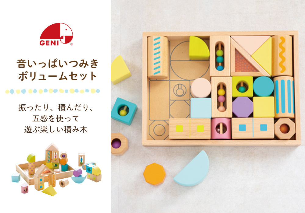 無料名入れ対象商品】Ed.Inter (エド・インター) GENI (ジェニ) 音