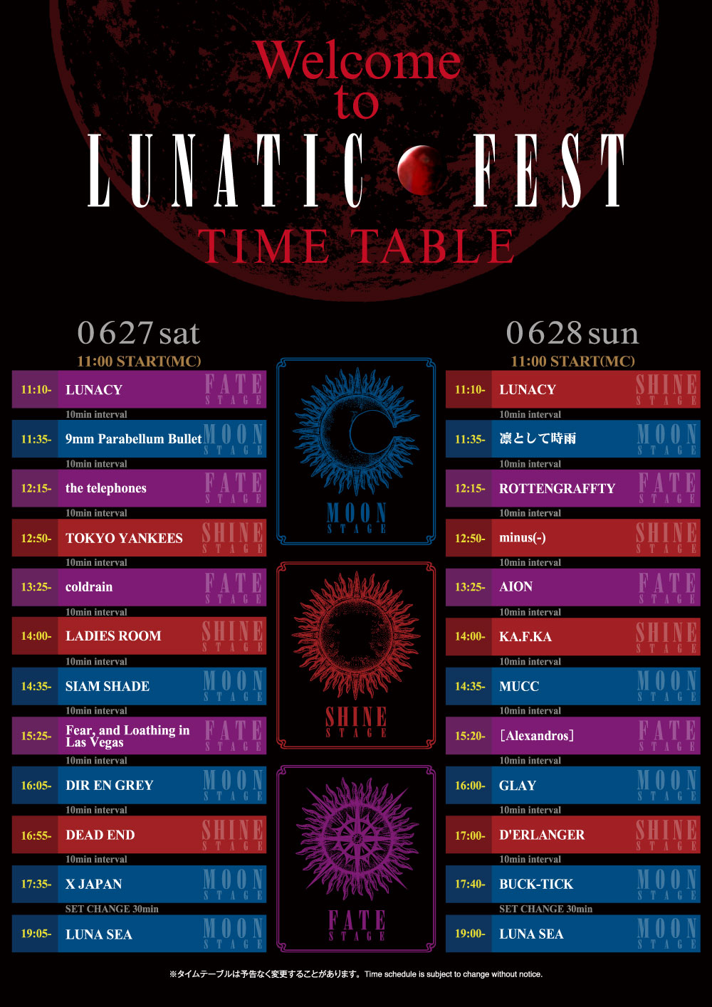 TIME TABLE | LUNATIC FEST. OFFICIAL WEBSITE
