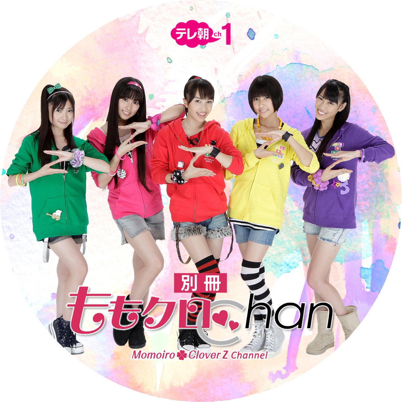ももクロChan ～Momoiro Clover Z Channel～ – レーベル92