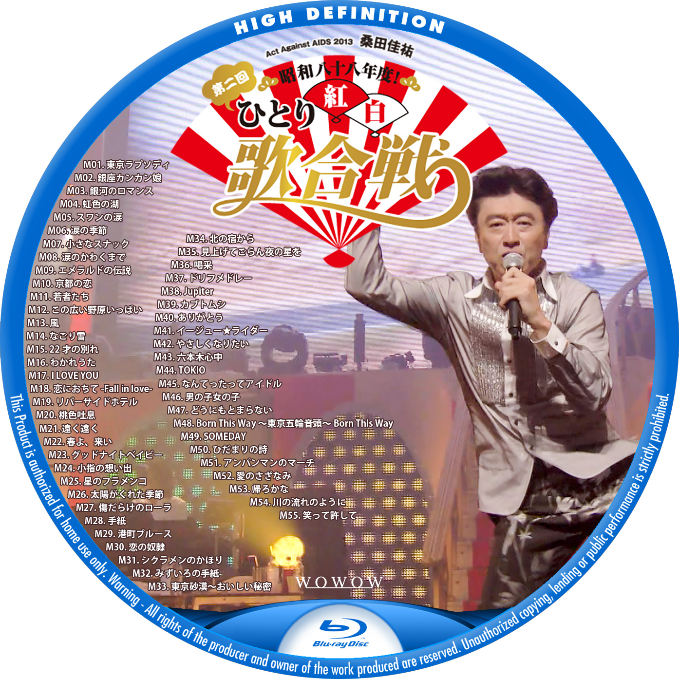 桑田佳祐 「昭和八十八年度！ 第二回ひとり紅白歌合戦」 – レーベル92