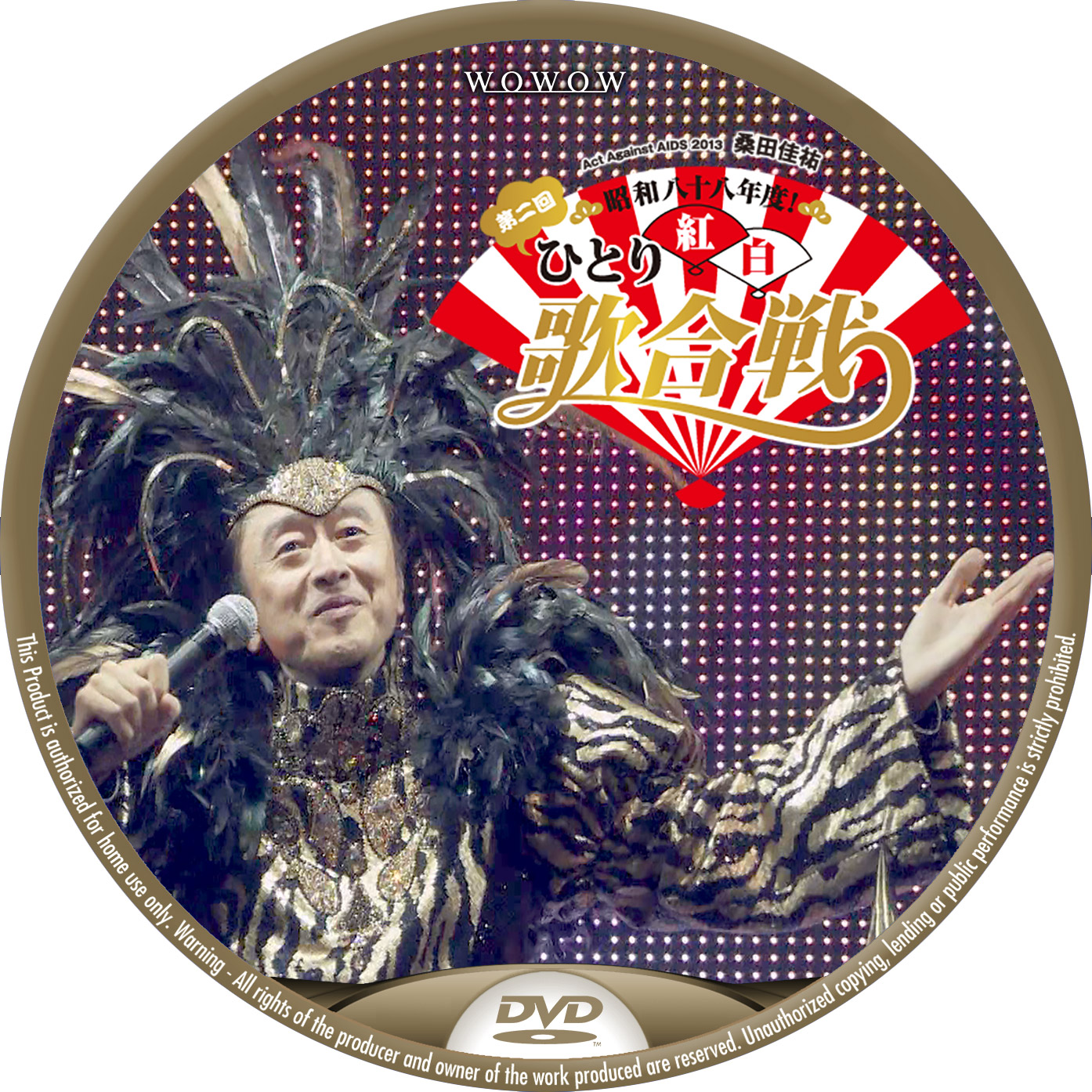 桑田佳祐 「昭和八十八年度！ 第二回ひとり紅白歌合戦」 – レーベル92