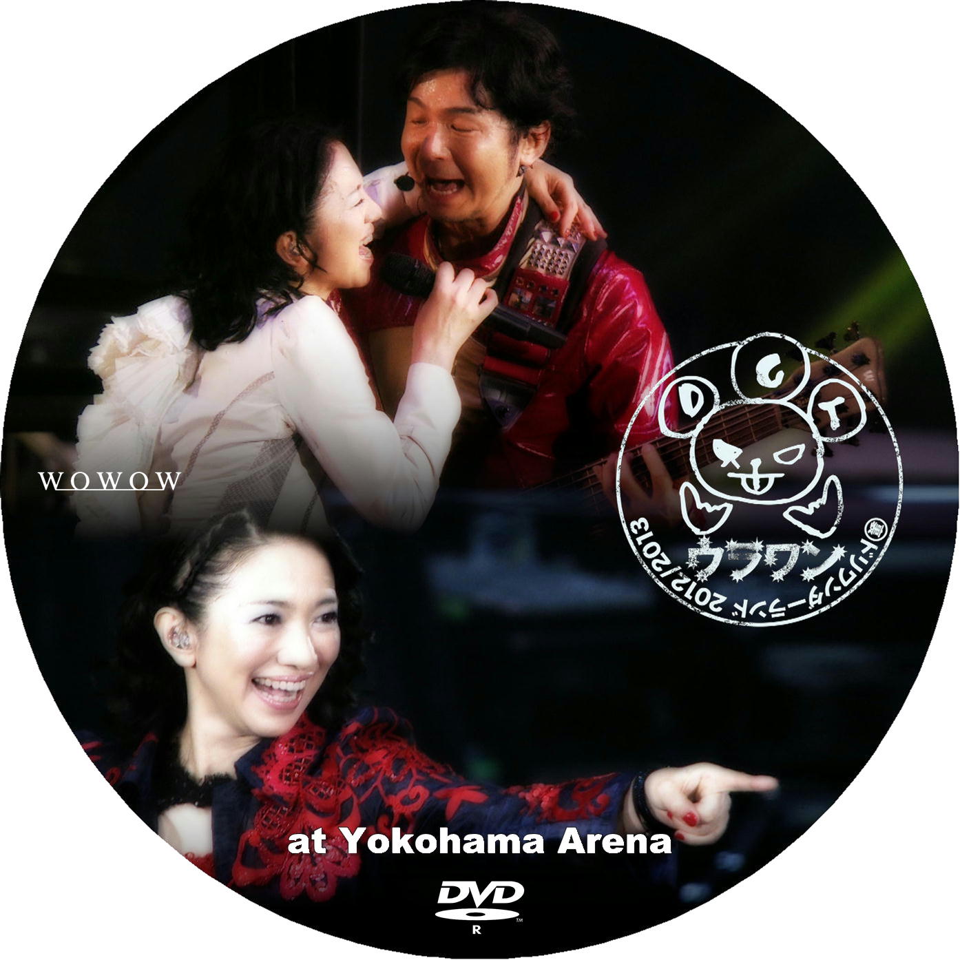 DREAMS COME TRUE 裏ドリワンダーランド 2012/2013 – レーベル92