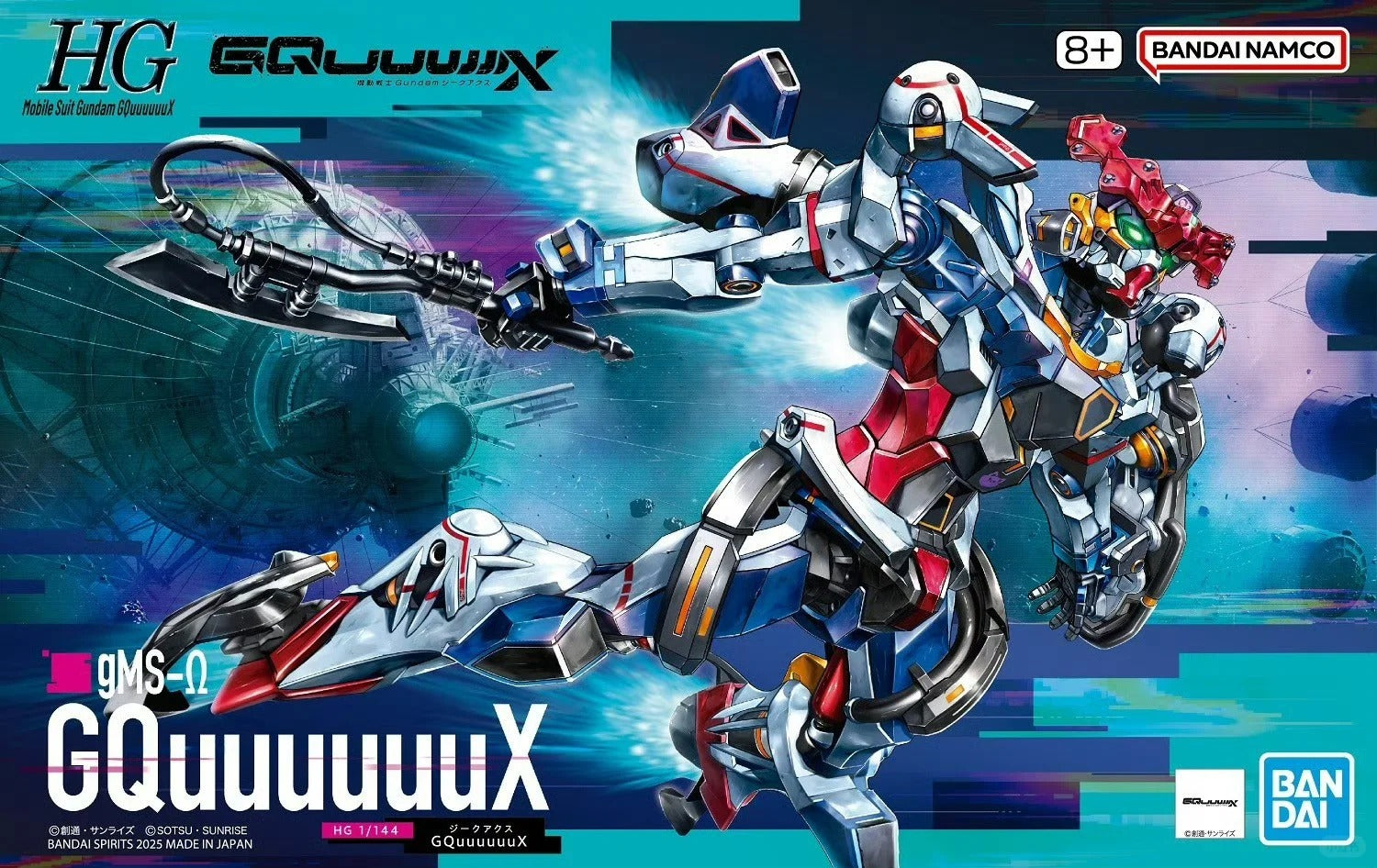Bandai HG Gundam GQuuuuuuX | High Grade 1/144 Gunpla Model Kit